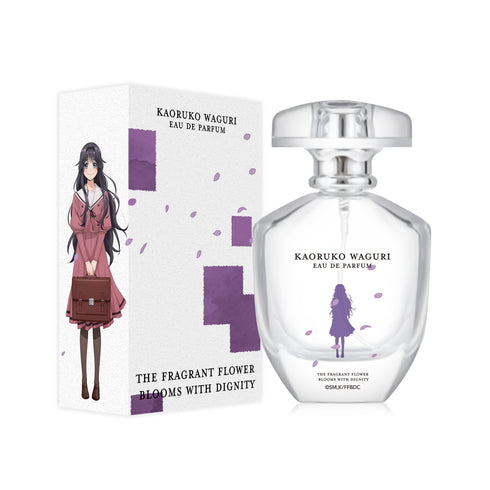 『薫る花は凛と咲く』薫子 オードパルファム